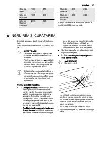 Страница 47
