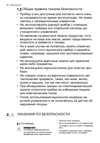 Страница 56