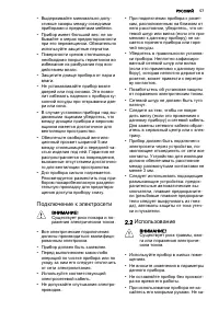 Страница 57