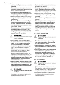 Страница 58