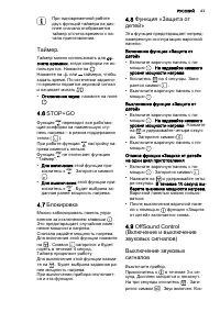 Страница 63