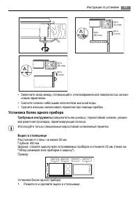 Страница 63