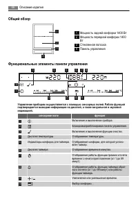 Страница 66