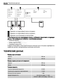 Страница 36