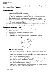 Страница 46
