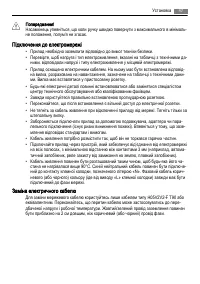 Страница 47