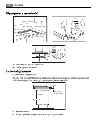 Страница 48