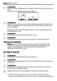Страница 52