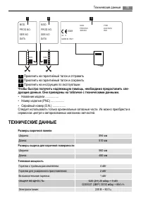 Страница 35