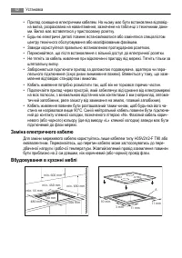 Страница 62