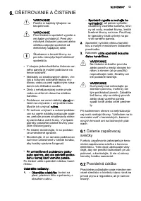 Страница 53