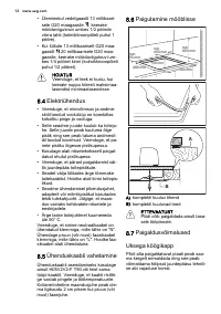 Страница 12