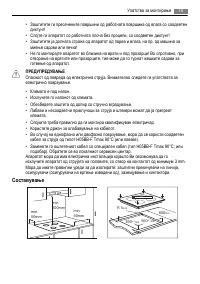 Strona 6