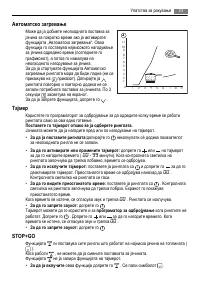 Strona 10