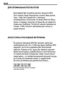 Страница 42