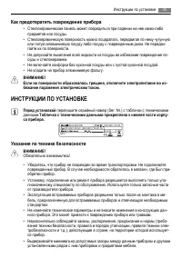 Страница 45