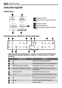Страница 48