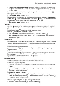 Страница 51