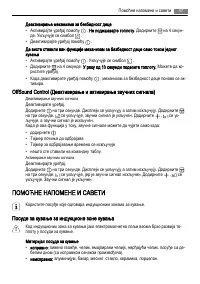 Страница 47