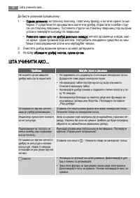 Страница 50
