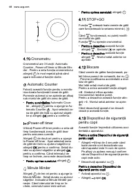 Страница 48