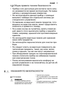 Страница 59