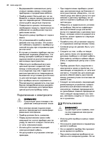 Страница 60
