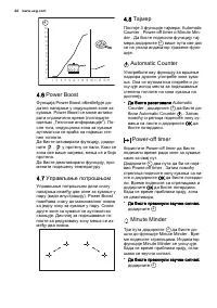Страница 46