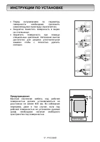 Страница 19