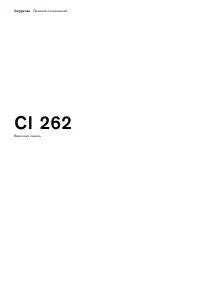 Страница 1