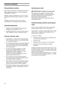 Страница 50