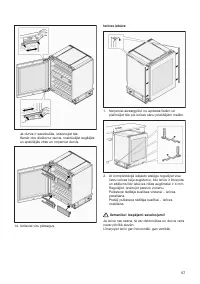 Страница 57