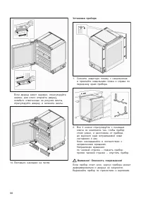 Страница 80