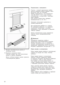 Страница 82