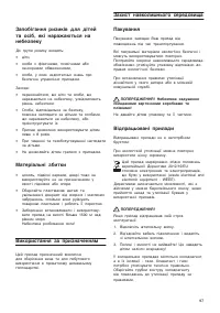 Страница 97