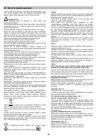 Страница 36