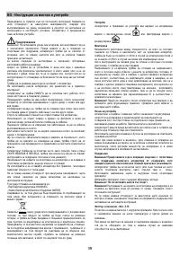 Страница 39