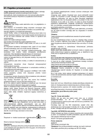 Страница 44
