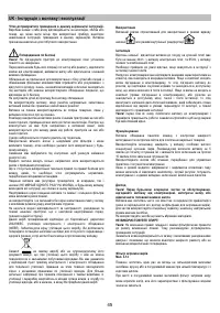 Страница 45