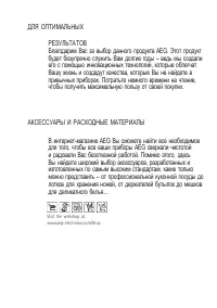 Страница 39