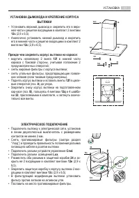 Страница 47