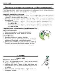 Страница 50