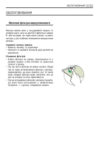 Страница 73