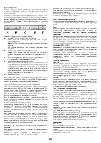 Страница 26