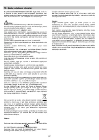 Страница 27