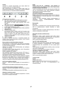 Страница 37