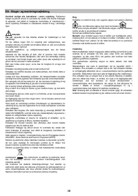 Страница 38