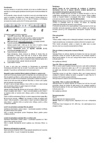 Страница 45