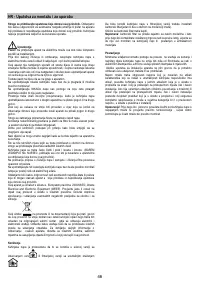 Страница 46