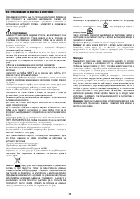 Страница 56